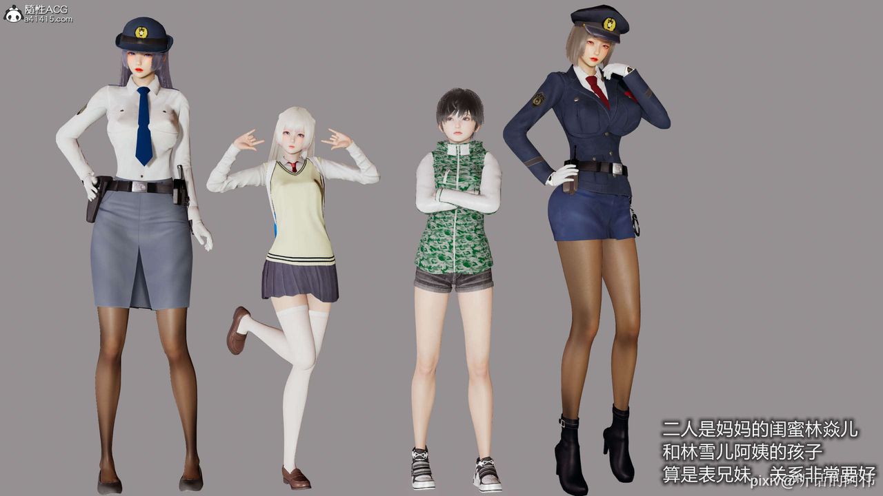 [3D]魔堕之欲第07话