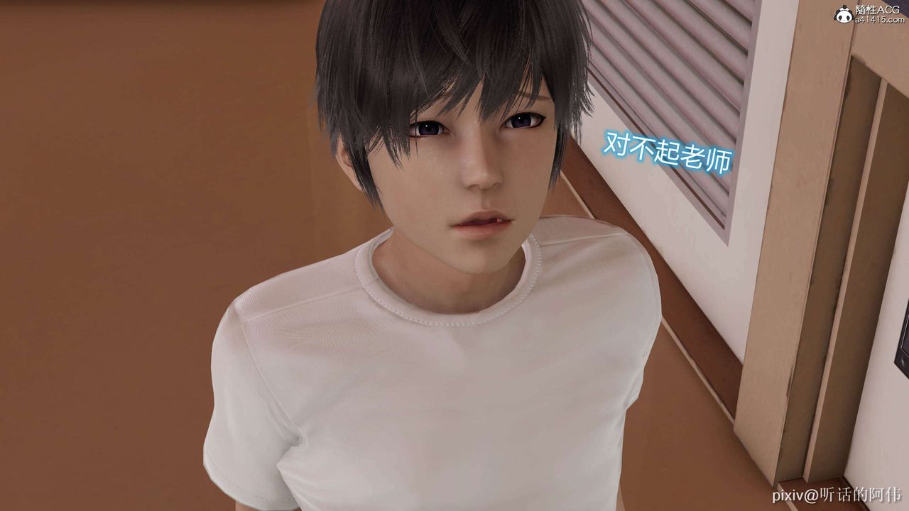 [3D]魔堕之欲第07话