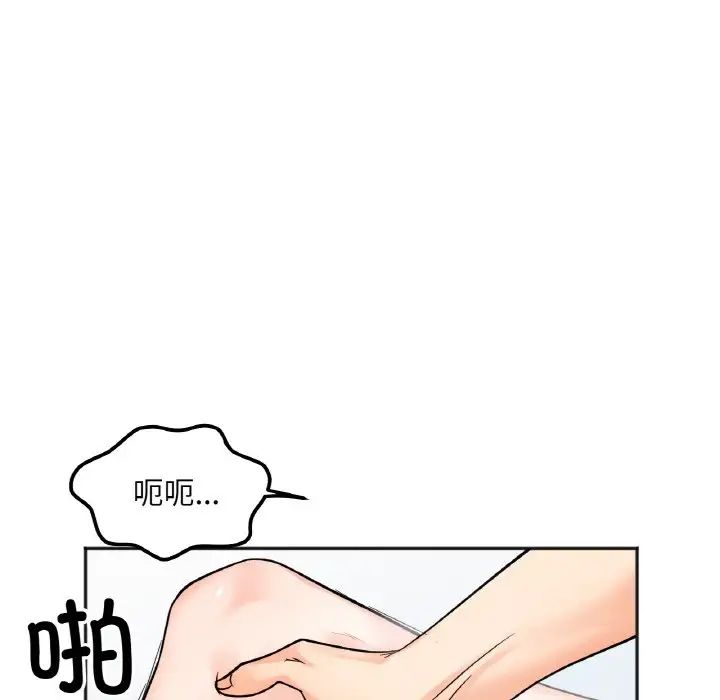 她才不是我姐姐第6话