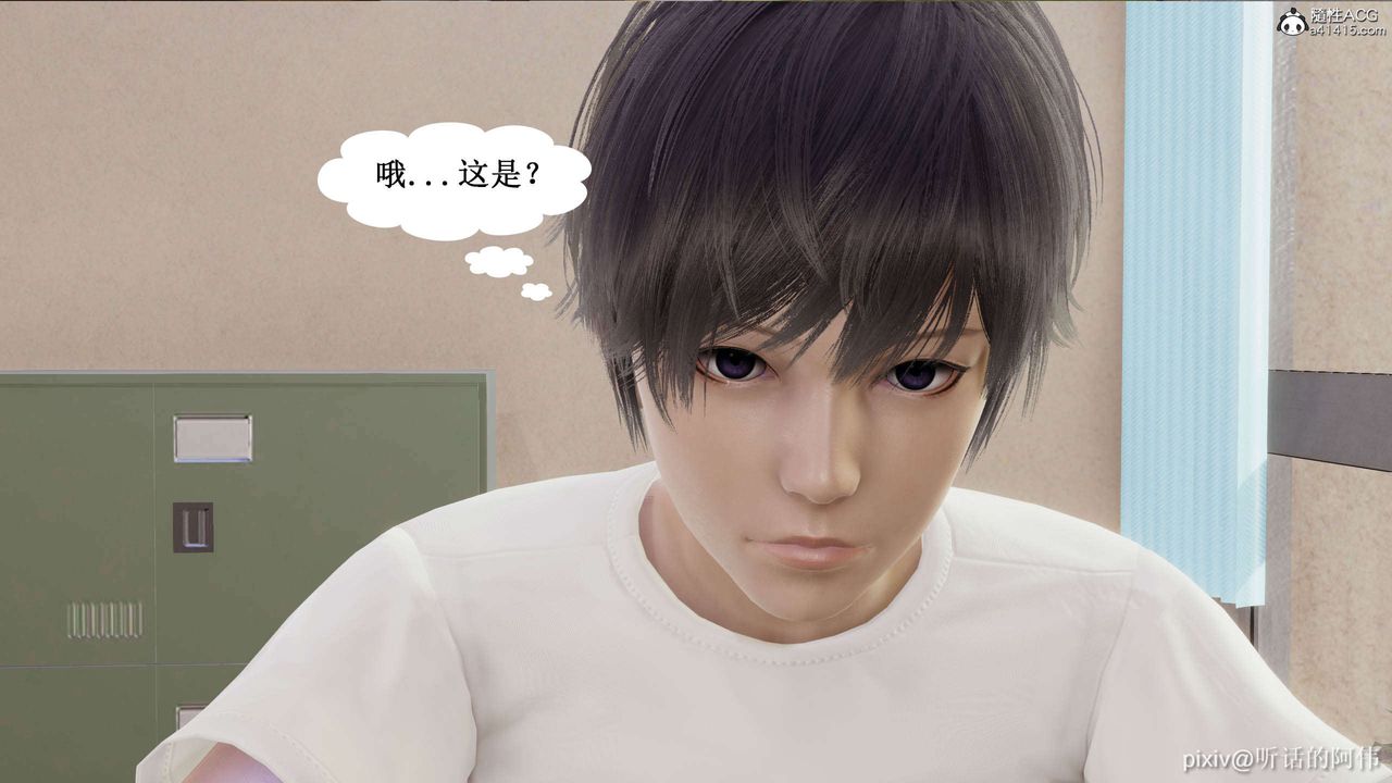 [3D]魔墮之欲第07話