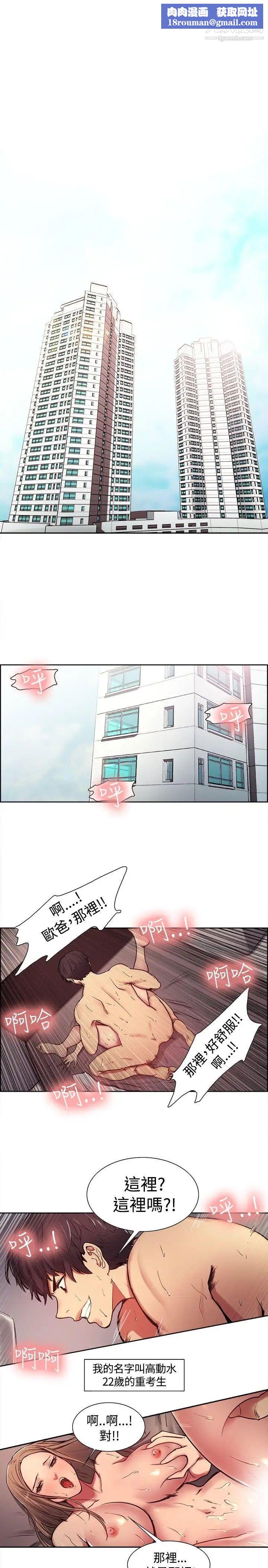 调教家政妇预告篇