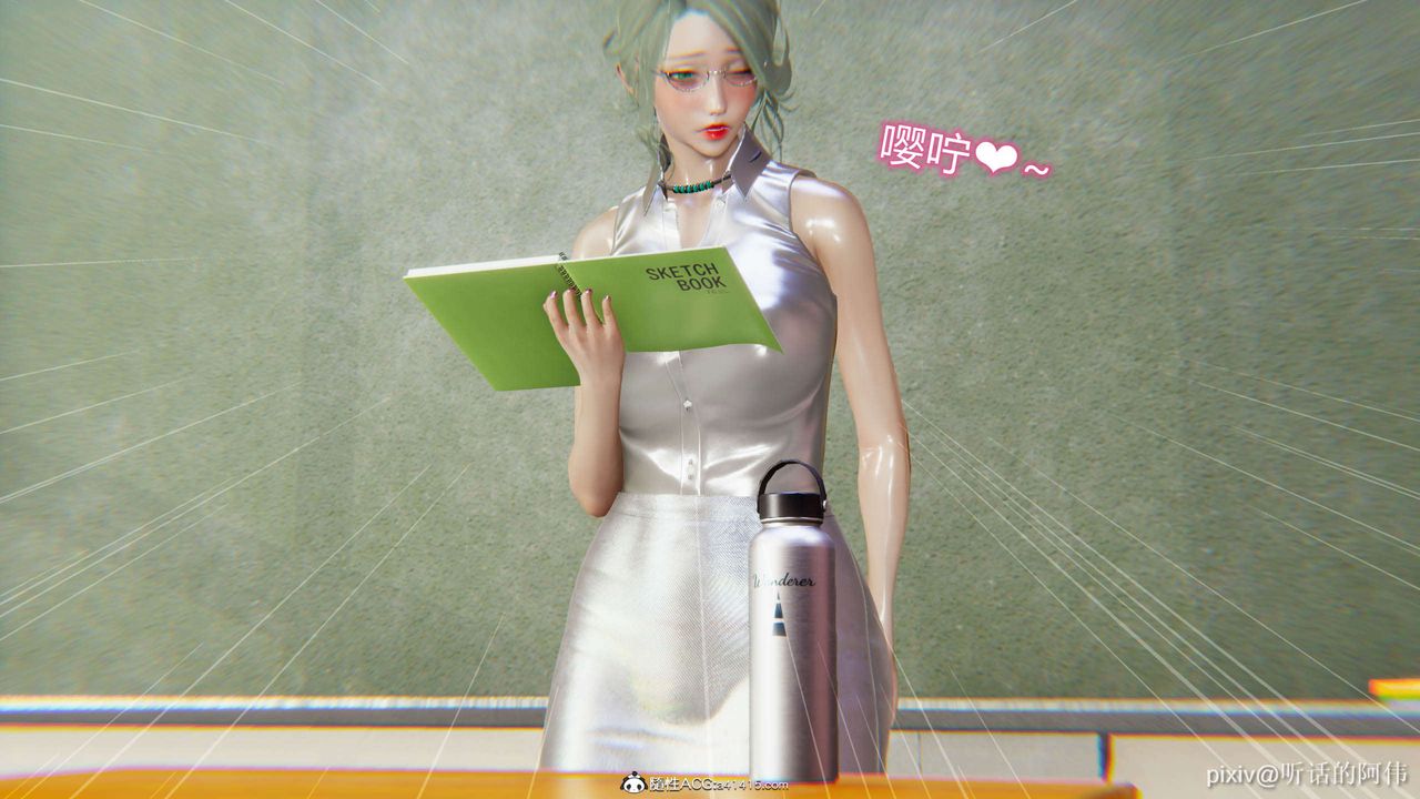 [3D]魔堕之欲第07话