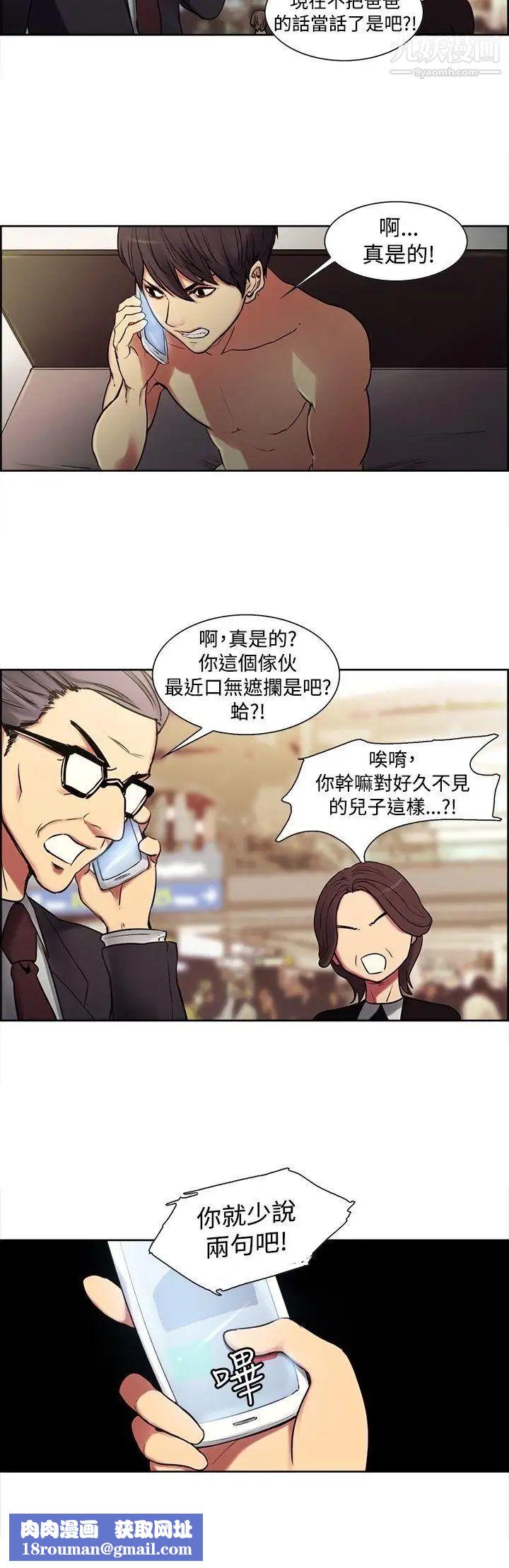 調教家政婦預告篇