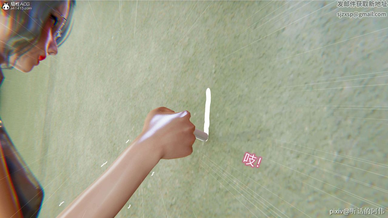 [3D]魔堕之欲第07话