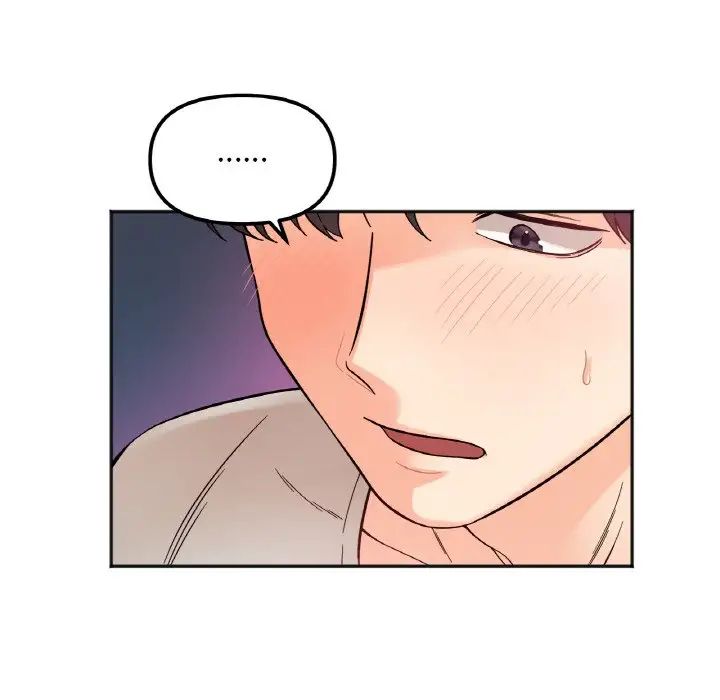 她才不是我姐姐第7话