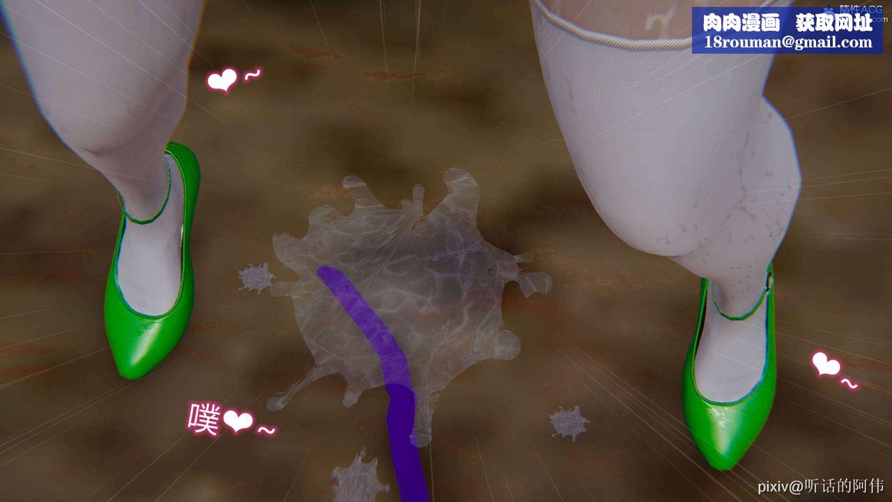 [3D]魔堕之欲第08话