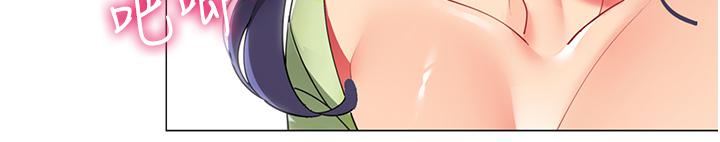 帳篷裡的秘密第48話-振奮精神的「早安鬧鐘」