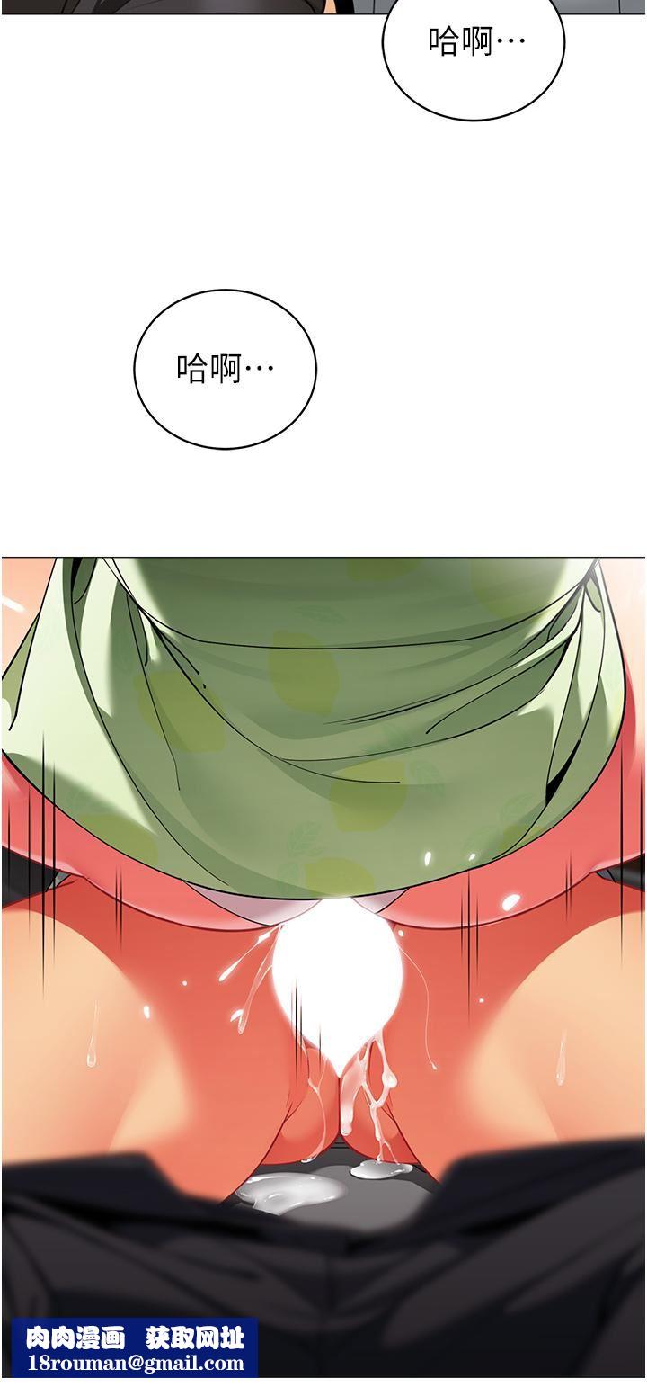 帐篷里的秘密第48话-振奋精神的「早安闹钟」