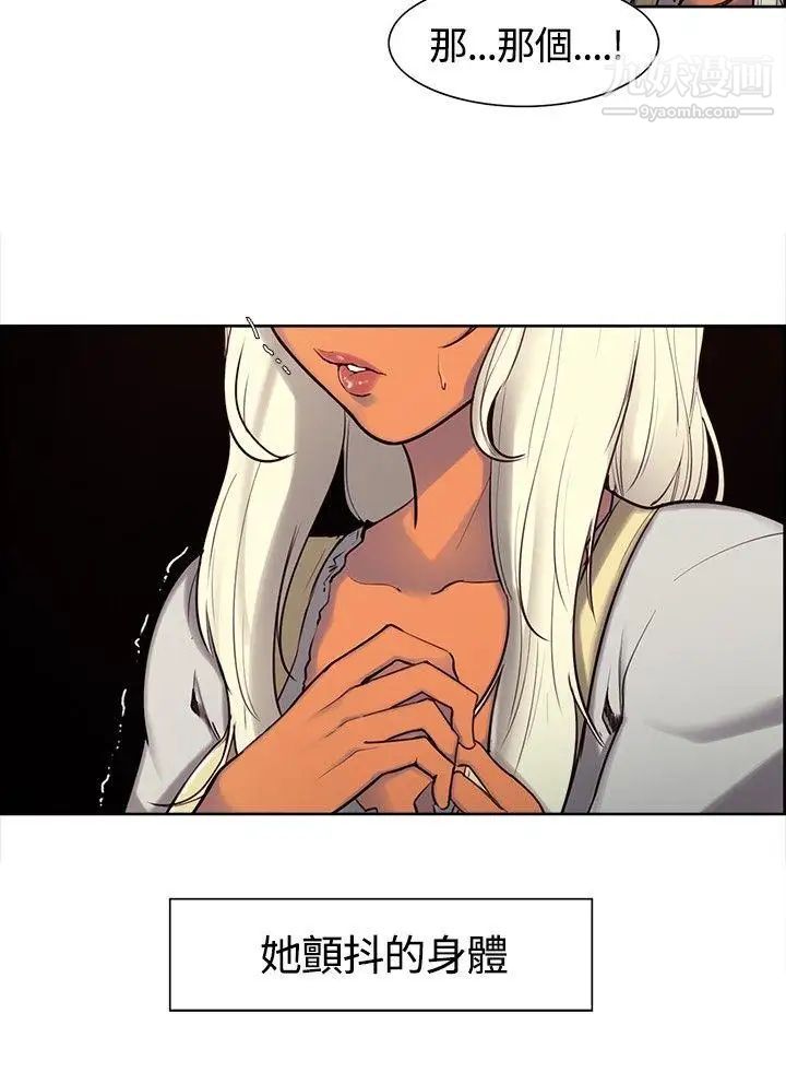 调教家政妇第4话-张开双腿