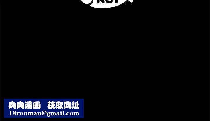 上流社会的女人第8话