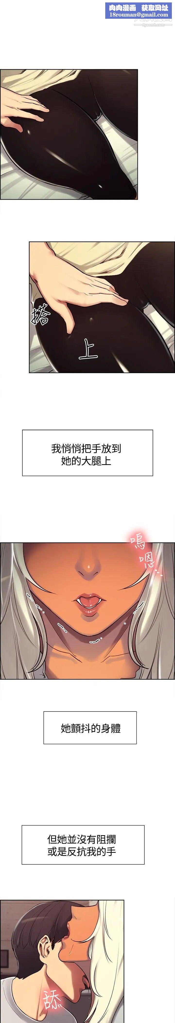 调教家政妇第4话-张开双腿