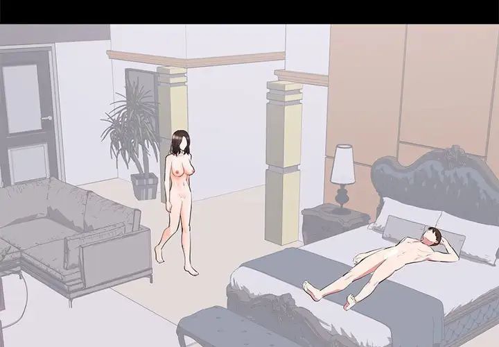 上流社会的女人第9话