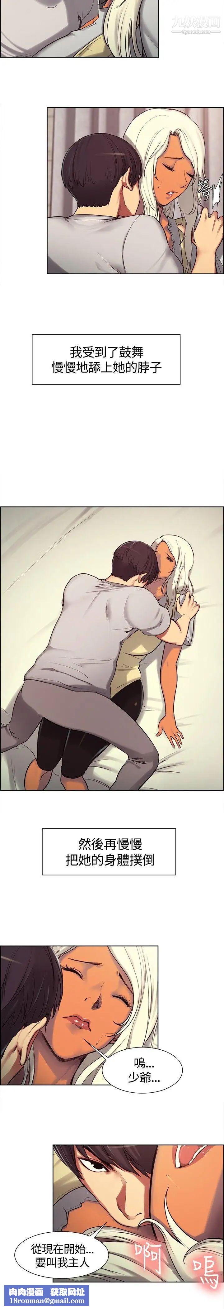 调教家政妇第4话-张开双腿