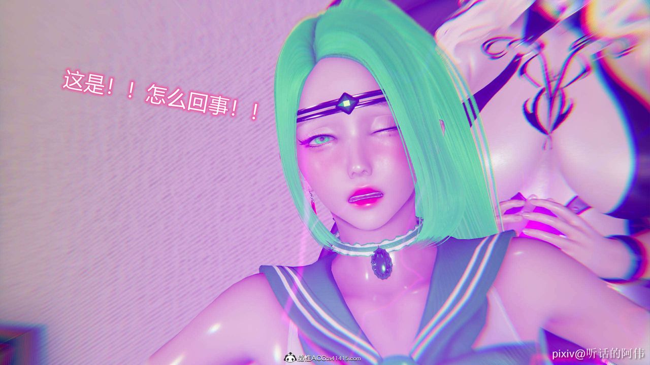 [3D]魔堕之欲第09话