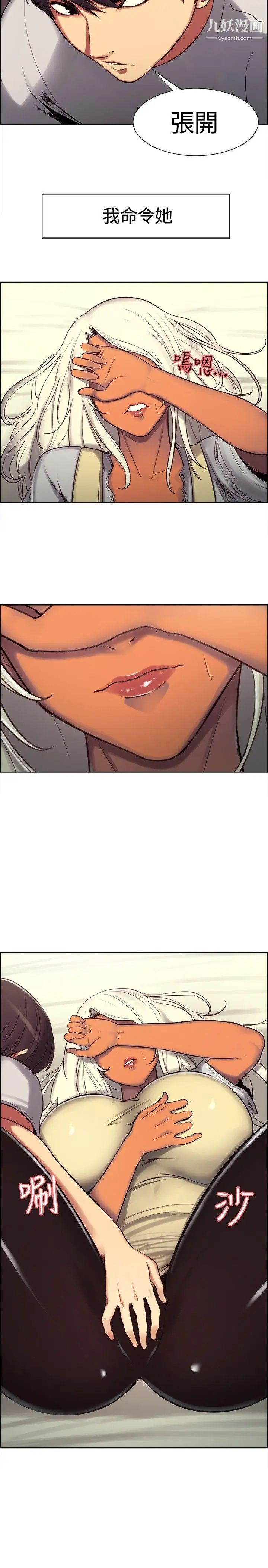 调教家政妇第4话-张开双腿