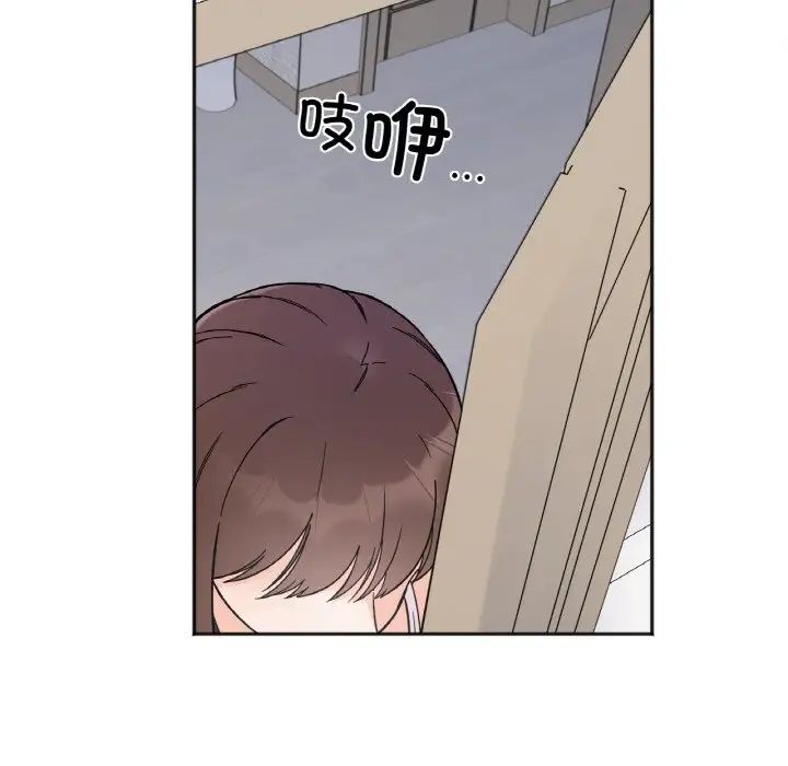 她才不是我姐姐第7話