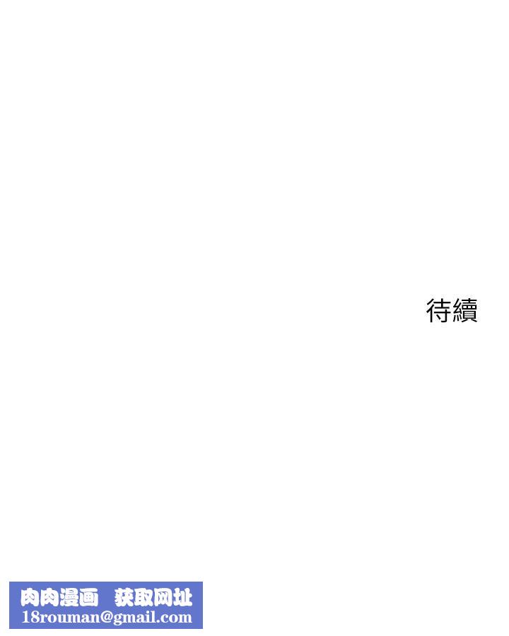 帐篷里的秘密第48话-振奋精神的「早安闹钟」