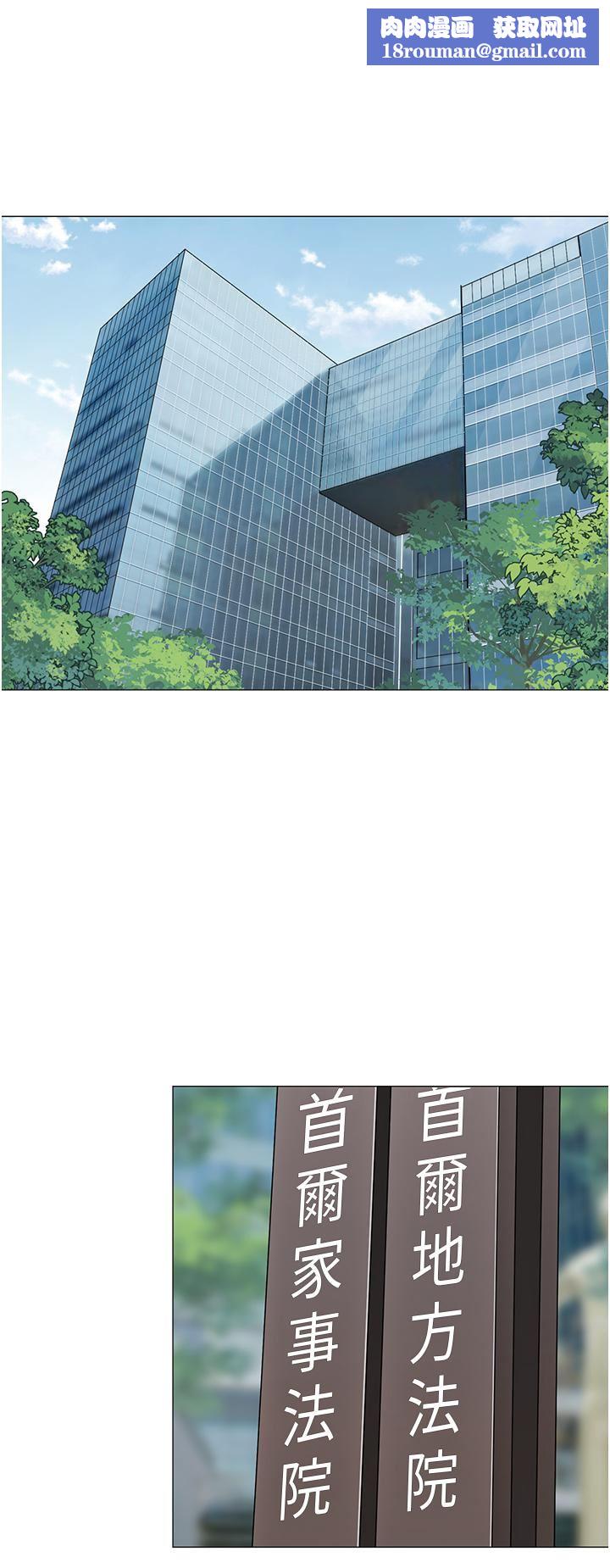 帳篷裡的秘密第49話-在浴室裡深情纏綿