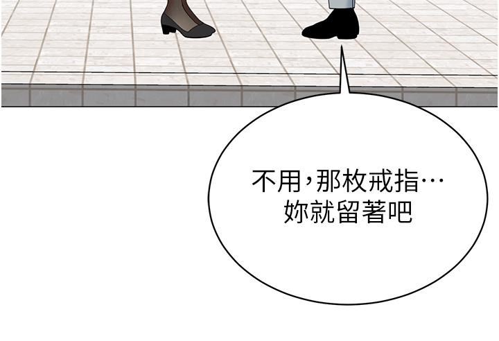 帐篷里的秘密第49话-在浴室里深情缠绵