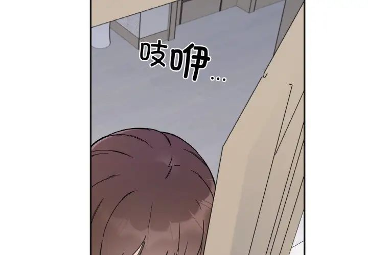 她才不是我姐姐第8话