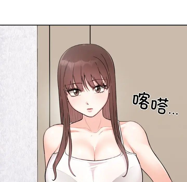 她才不是我姐姐第8话