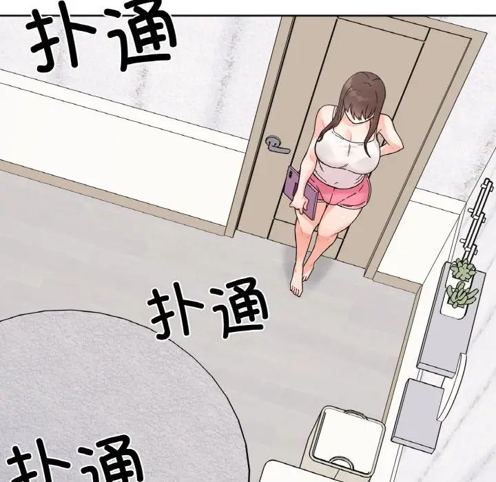 她才不是我姐姐第8话