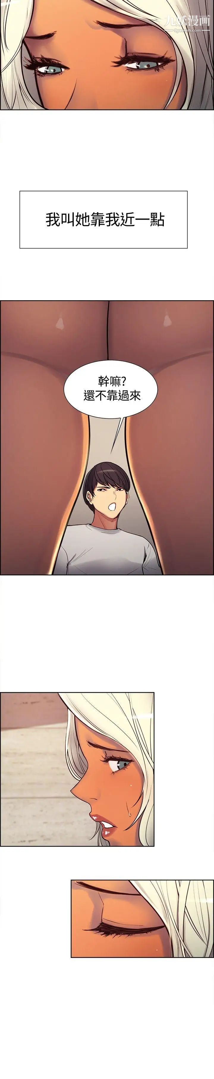 調教家政婦第5話-謹遵主人命令的幫傭