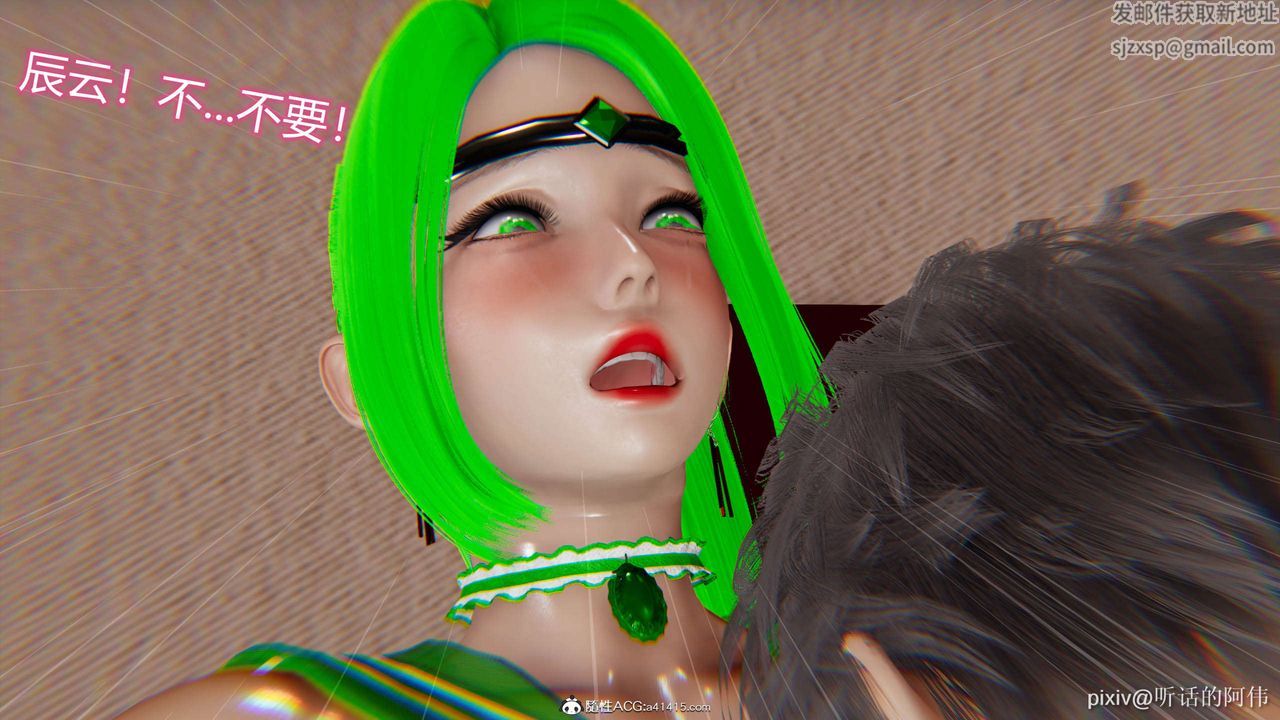 [3D]魔堕之欲第09话