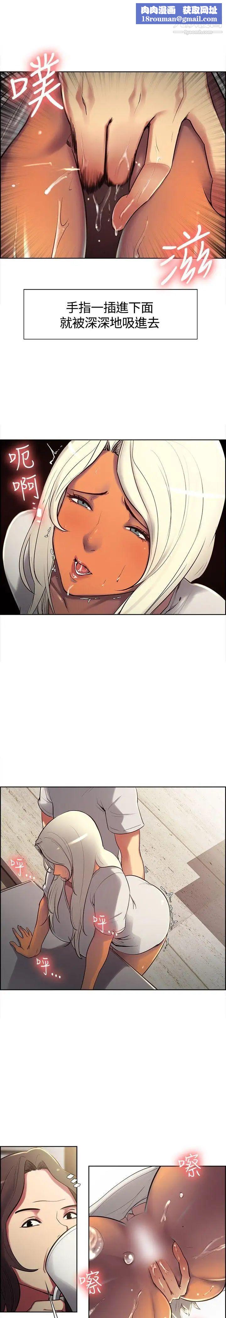 调教家政妇第6话-越危险就越刺激