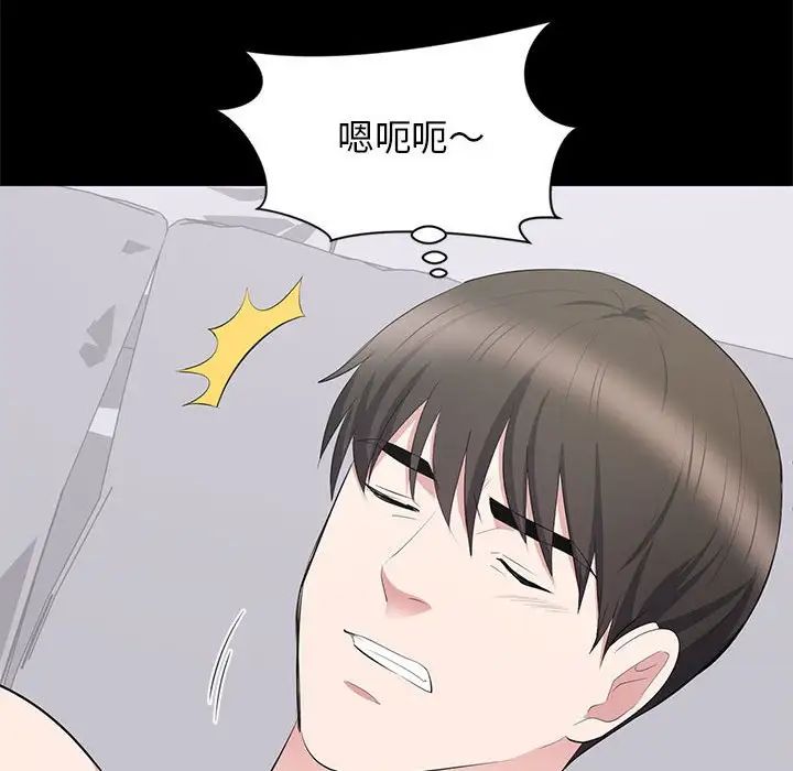 上流社会的女人第9话