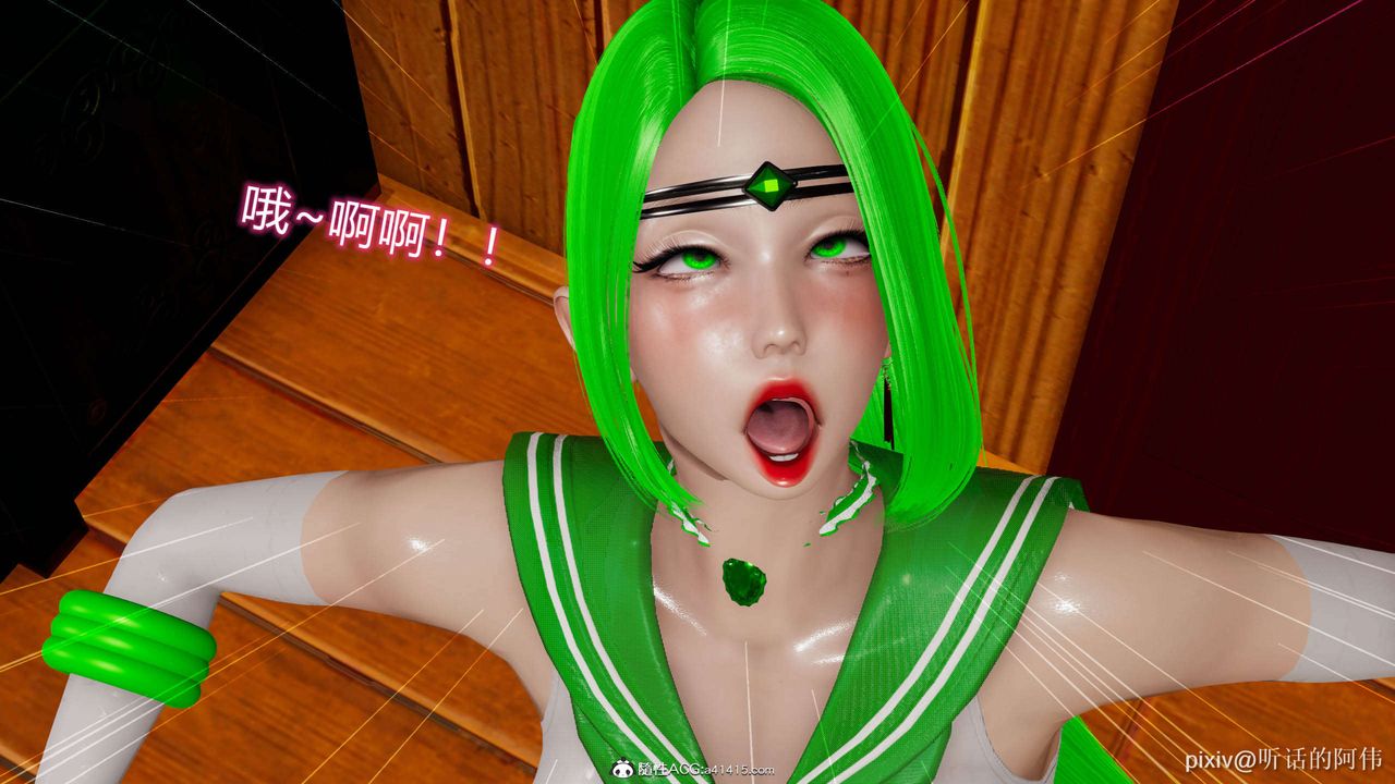 [3D]魔堕之欲第09话