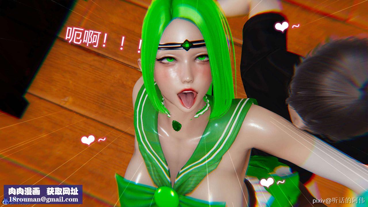 [3D]魔堕之欲第09话