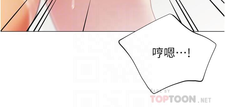 帐篷里的秘密第50话-最终话-妳是我最爱的女人