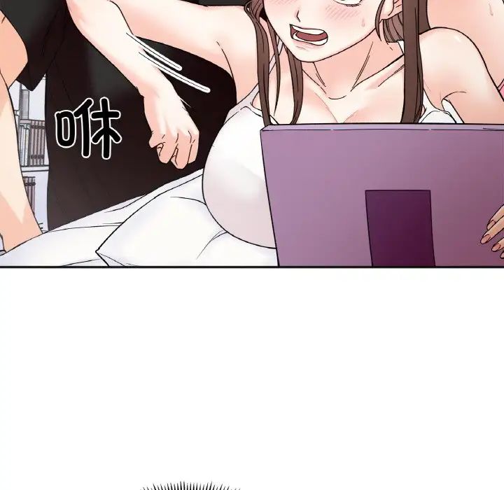 她才不是我姐姐第8话