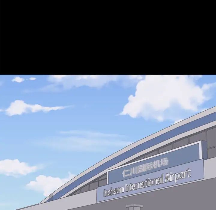 上流社会的女人第9话