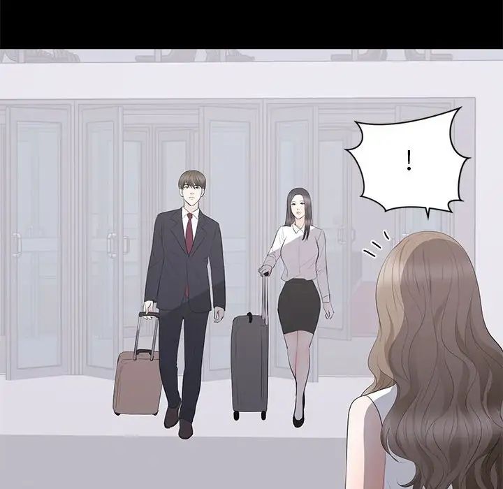 上流社會的女人第9話