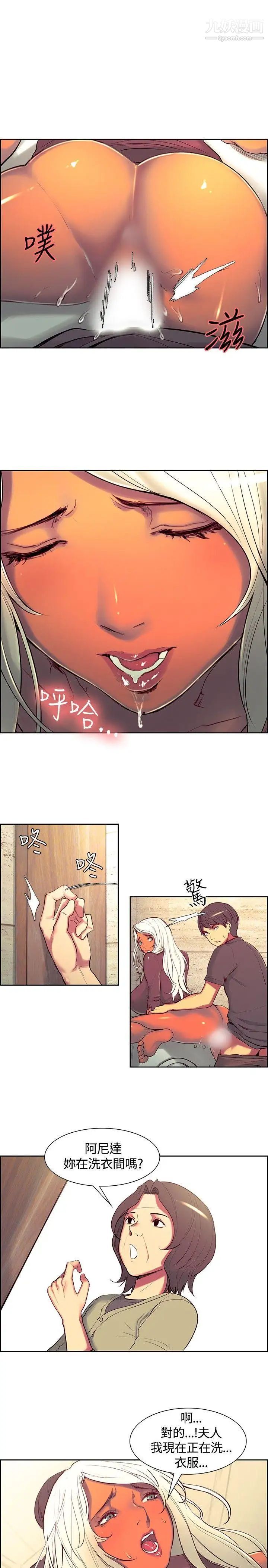 调教家政妇第8话-被养大的胃口