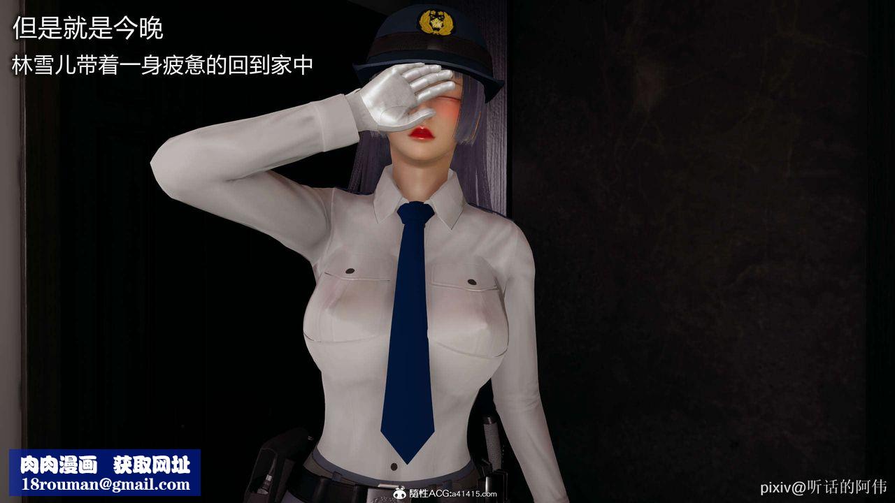 [3D]魔堕之欲第10话