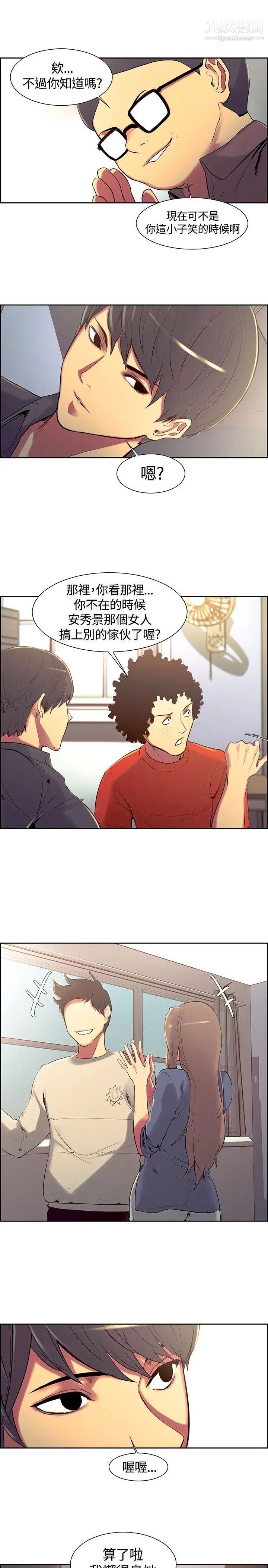 调教家政妇第8话-被养大的胃口