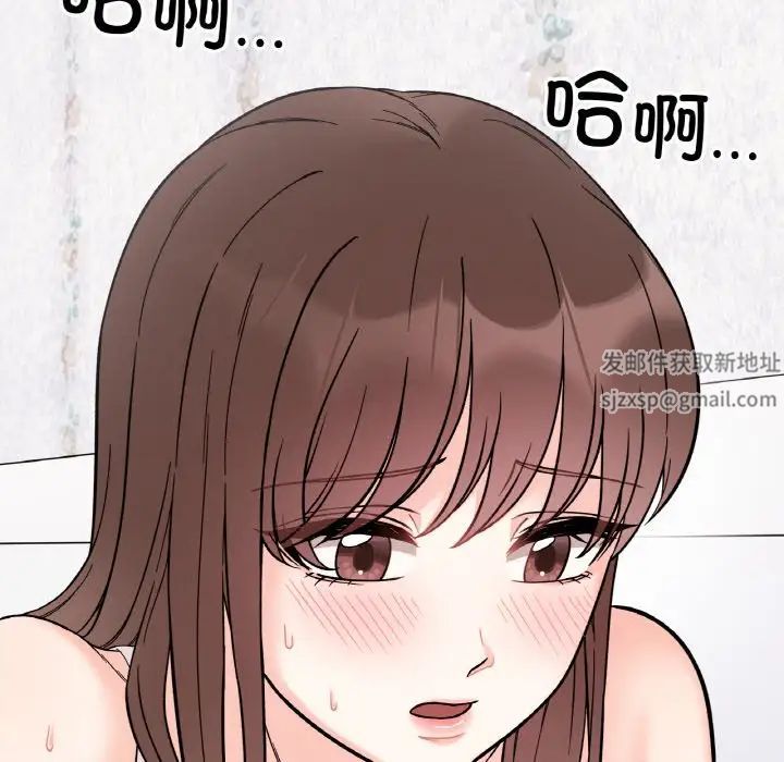 她才不是我姐姐第8話