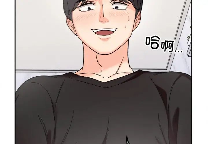 她才不是我姐姐第9话