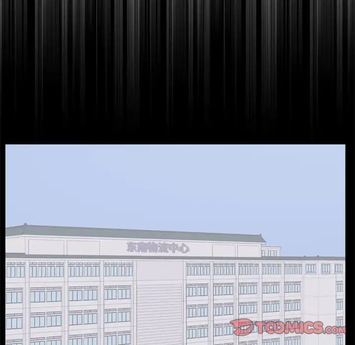 上流社會的女人第10話