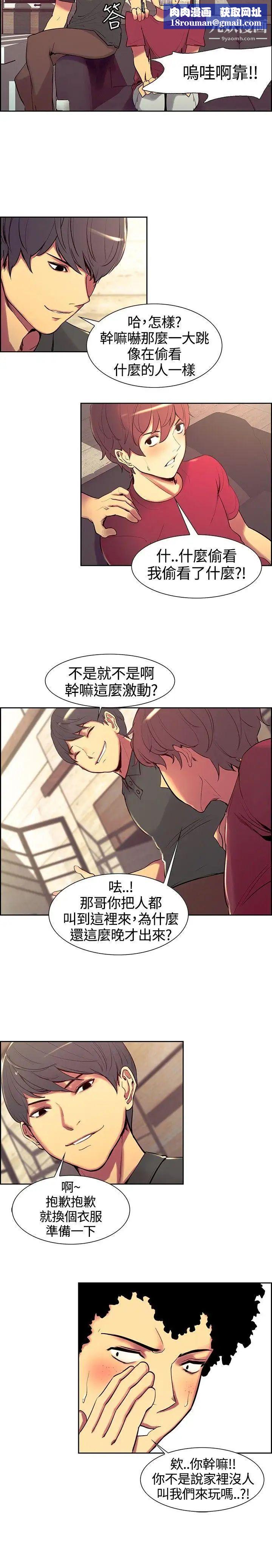 调教家政妇第10话-你们不是想玩女人吗?