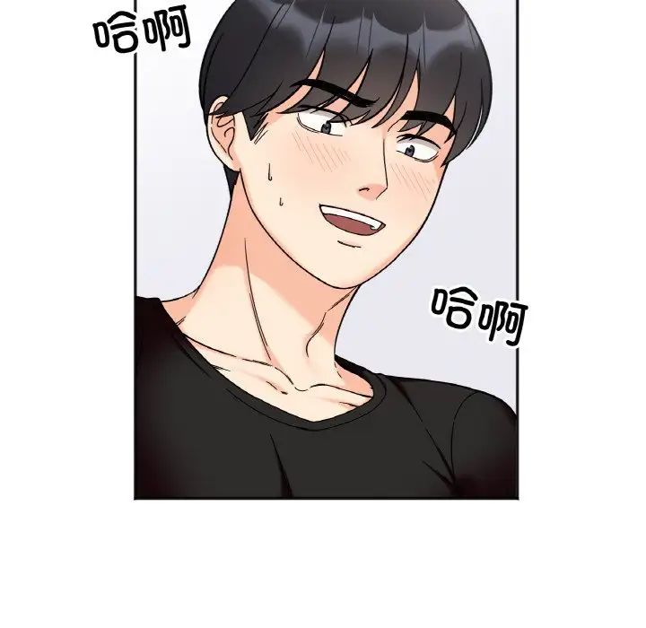 她才不是我姐姐第9話