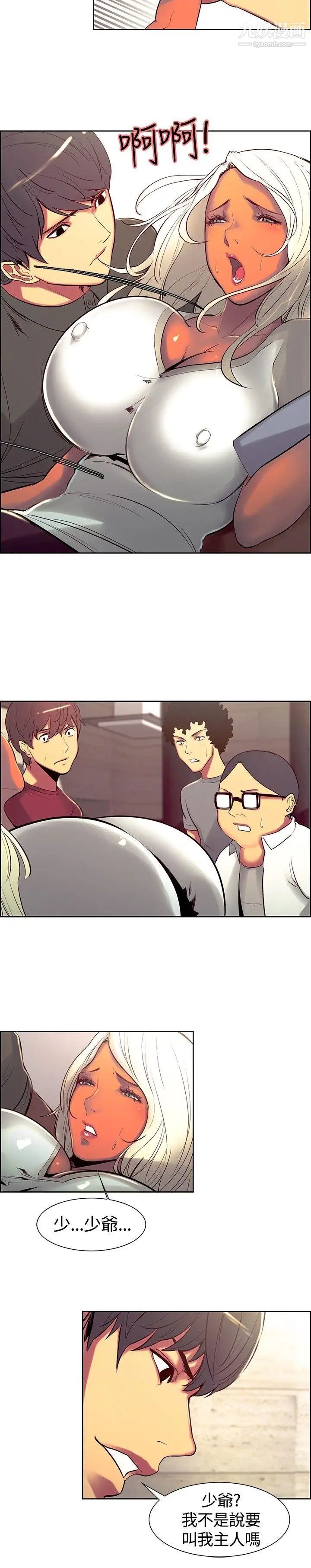 调教家政妇第10话-你们不是想玩女人吗?