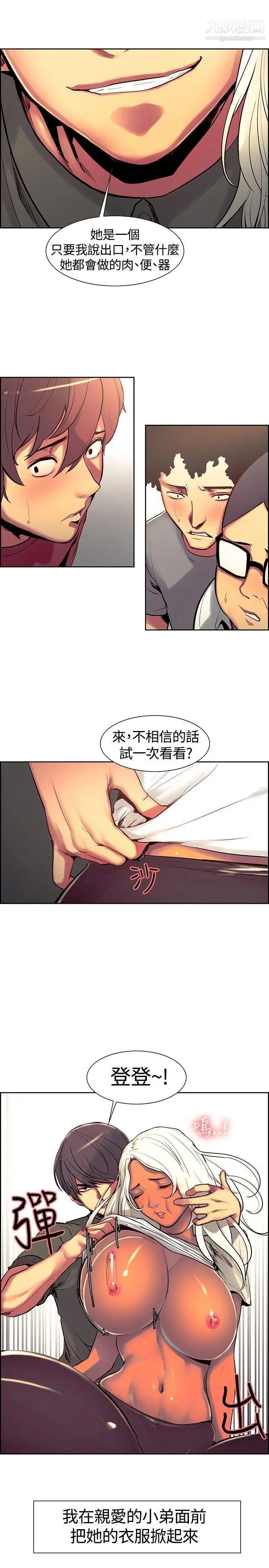 调教家政妇第11话-要让客人宾至如归