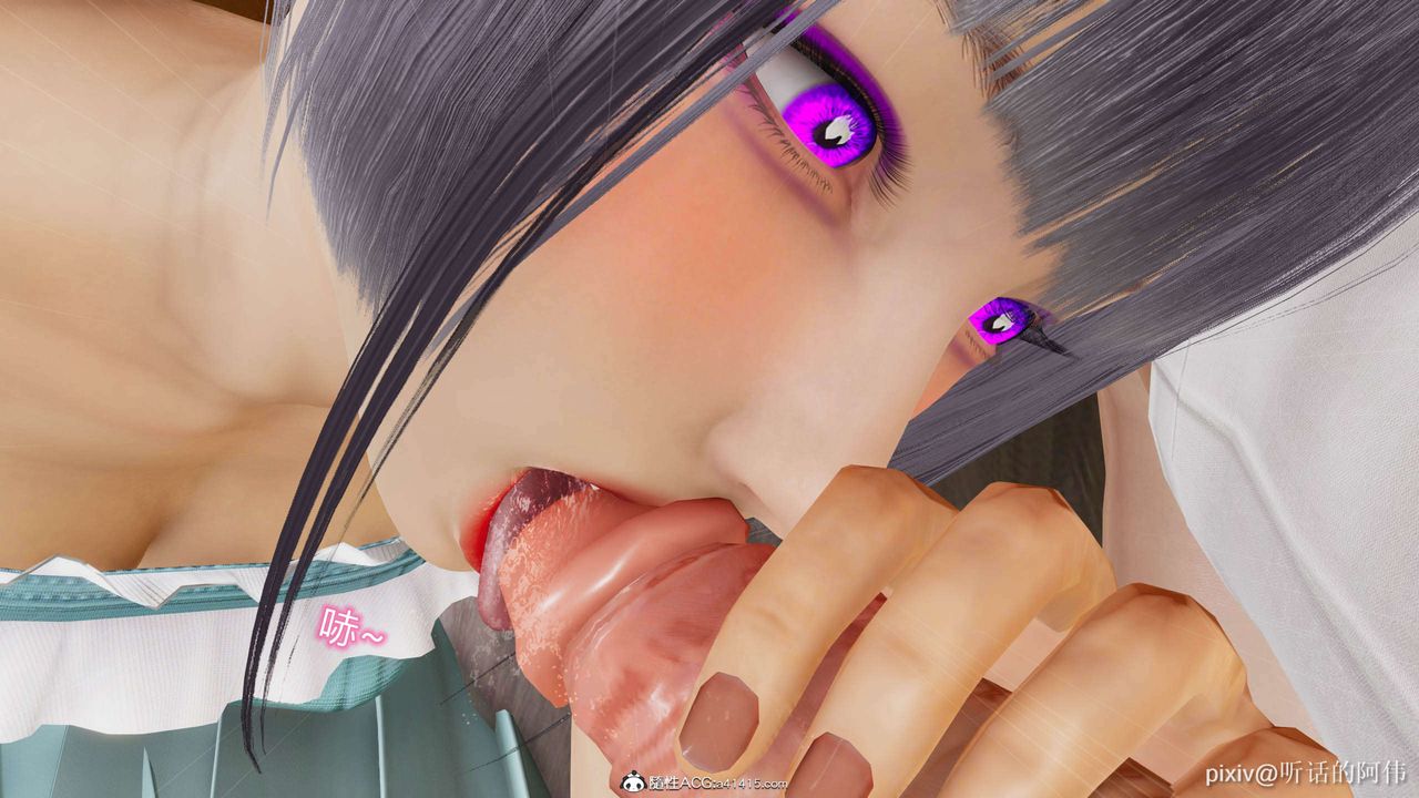 [3D]魔堕之欲第11话