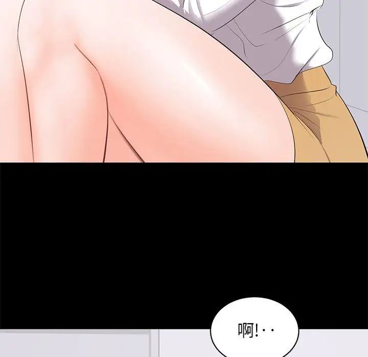 上流社会的女人第10话