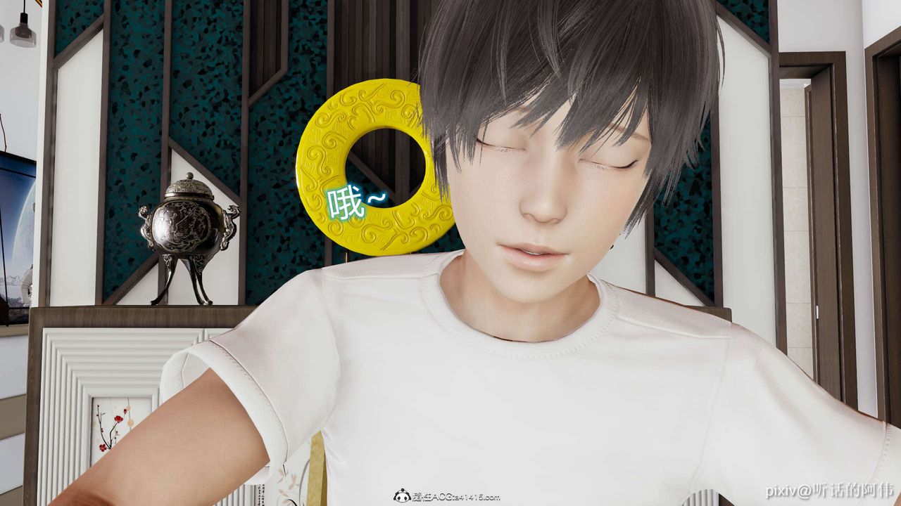 [3D]魔堕之欲第11话