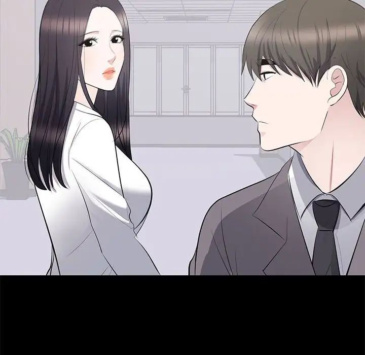 上流社会的女人第10话